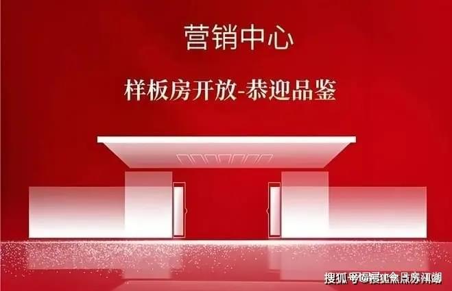 ®兰博基尼酒店售楼处杭州兰博基尼酒店发布：抢手房再上线(图1)
