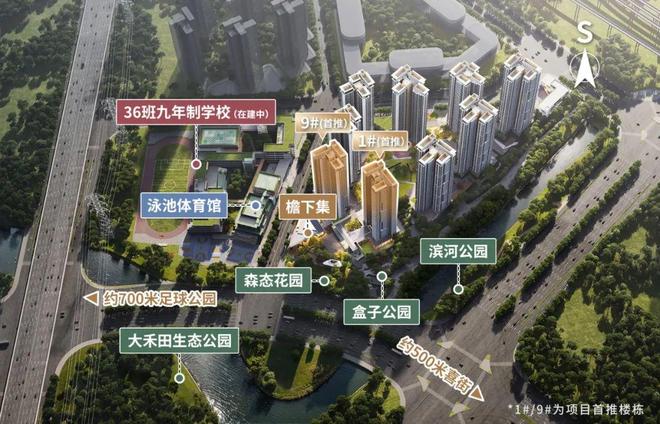 实景开放爆场！万科南站首秀把同行都震住了(图8)