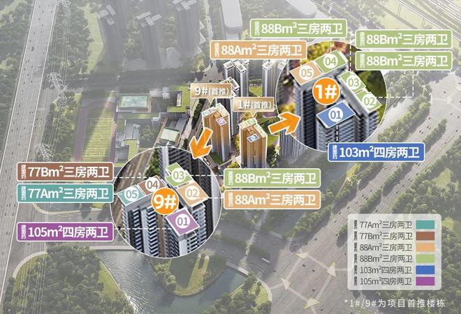 实景开放爆场！万科南站首秀把同行都震住了(图17)