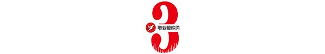 南城香汪国玉：第四级消费时代做宽度不如做深度我们要练内功(图6)