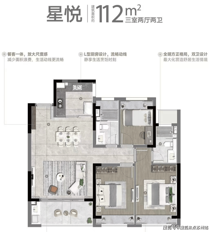 公积金新政助力为美好生活添砖加瓦(图1)
