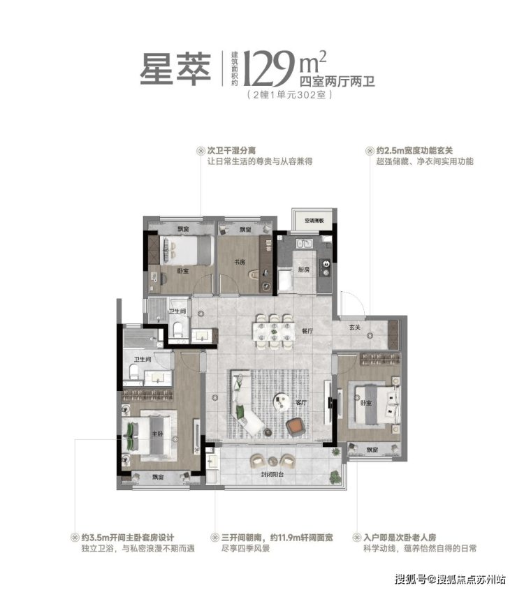 公积金新政助力为美好生活添砖加瓦(图3)