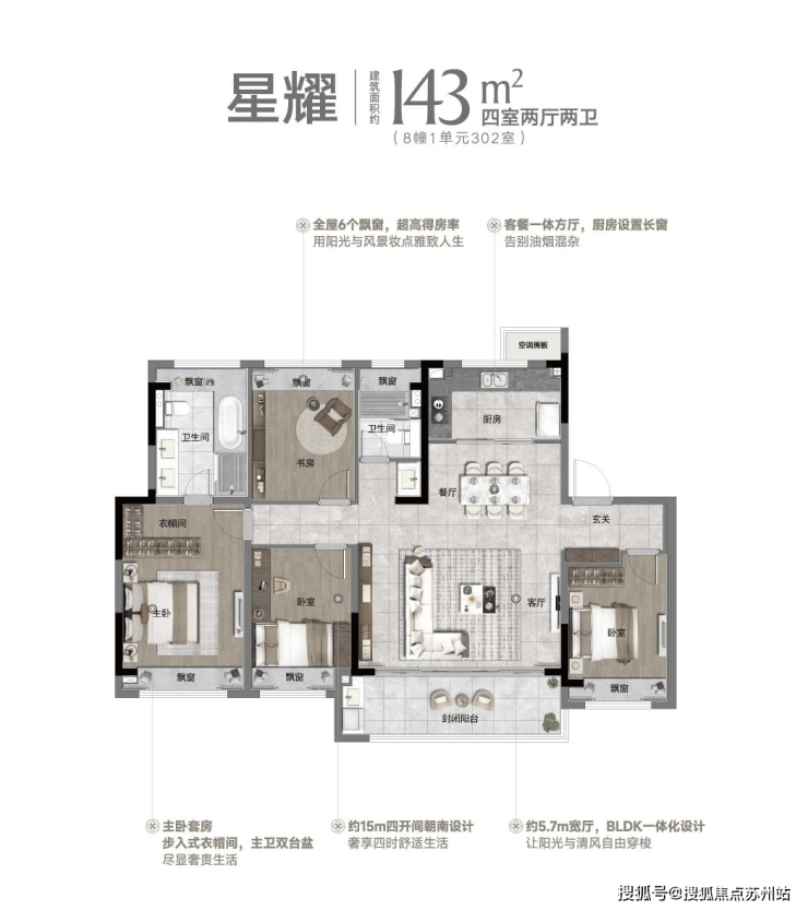 公积金新政助力为美好生活添砖加瓦(图4)