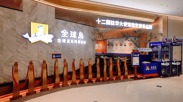 面积高达5000平！2025年餐饮业又流行开大店了？(图3)