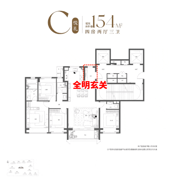 保利海上瑧悦售楼处)首页网站丨2025【保利海上瑧悦】欢迎您售楼处电话地址备案价楼盘详情(图10)