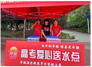 黄骅市早船酒店总经理王梦璇(图5)