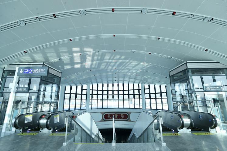 北京临空区大兴片区礼贤站TOD项目建设启动(图4)