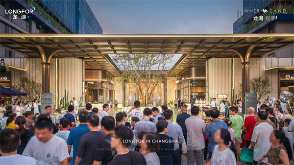 龙湖·观萃缦萃会馆实景示范区启幕到访量直破800组(图1)