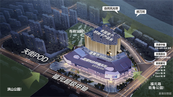 龙湖·观萃缦萃会馆实景示范区启幕到访量直破800组(图4)