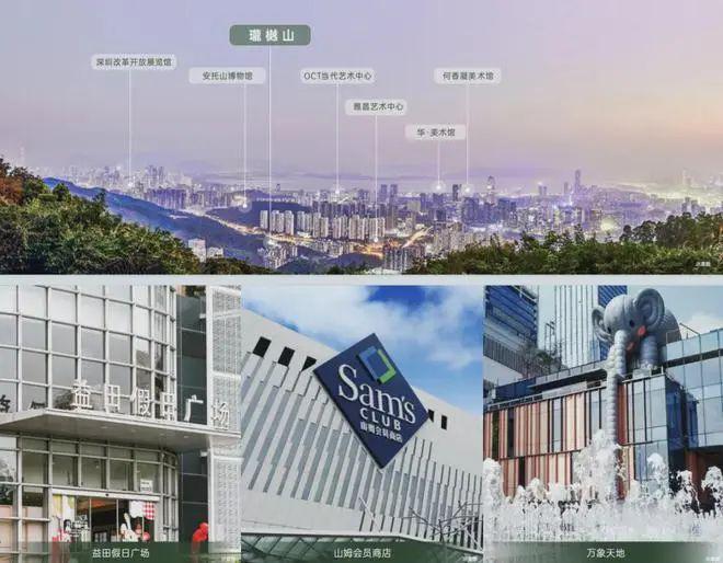 ⚡2025聚焦@方直珑樾山售楼处发布㊣豪宅生活新体验(图13)