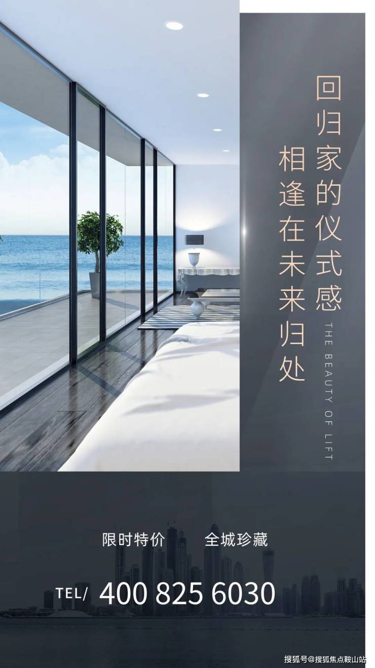 新鸿基ICC峻銮售楼处电话新鸿基ICC峻銮售楼中心电话首页网站一文读懂在售户型怎么样？值不值得购买？(图2)