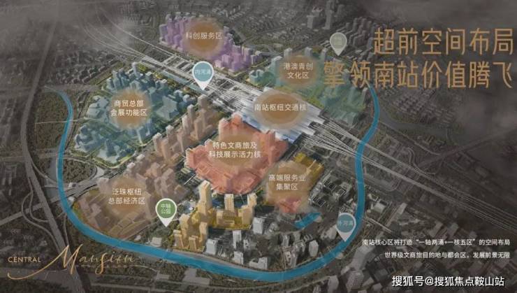 新鸿基ICC峻銮售楼处电话新鸿基ICC峻銮售楼中心电话首页网站一文读懂在售户型怎么样？值不值得购买？(图4)