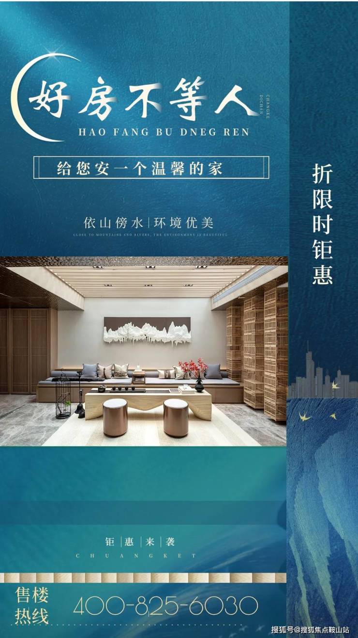 新鸿基ICC峻銮售楼处电话新鸿基ICC峻銮售楼中心电话首页网站一文读懂在售户型怎么样？值不值得购买？(图8)
