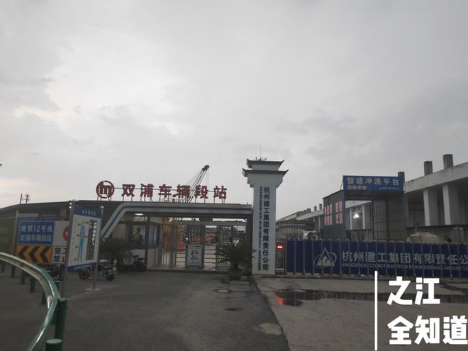 国科大进展迅速双浦TOD在做基础建设、米库汇商业即将招商…双浦新区重点项目最新进展来了！(图13)