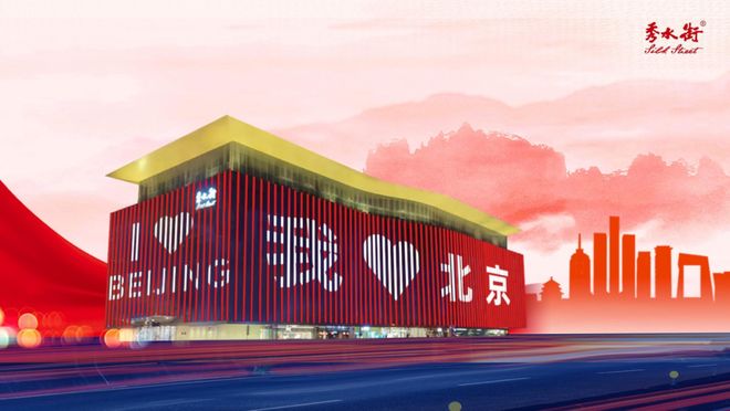 流量翻倍！这些“土掉渣”的专业市场爆改后又活了(图5)