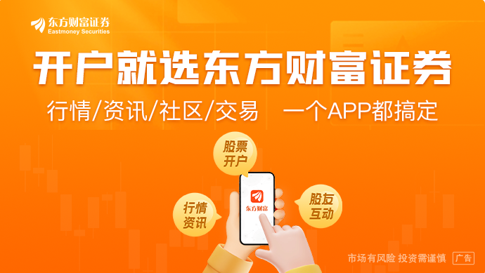 十大机构论市：新一轮上涨行情在路上(图1)