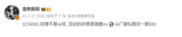 商汤科技将成立独立的具身智能公司；罗马仕电芯供应商安普瑞斯多位高管变动公司回应：正常变动；雷军：特斯拉保值率非常不错这次我们领先了丨雷峰早报(图4)