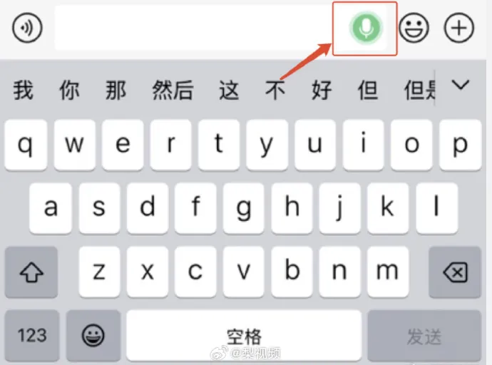 商汤科技将成立独立的具身智能公司；罗马仕电芯供应商安普瑞斯多位高管变动公司回应：正常变动；雷军：特斯拉保值率非常不错这次我们领先了丨雷峰早报(图6)
