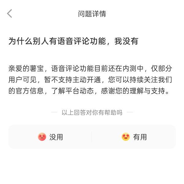 商汤科技将成立独立的具身智能公司；罗马仕电芯供应商安普瑞斯多位高管变动公司回应：正常变动；雷军：特斯拉保值率非常不错这次我们领先了丨雷峰早报(图7)