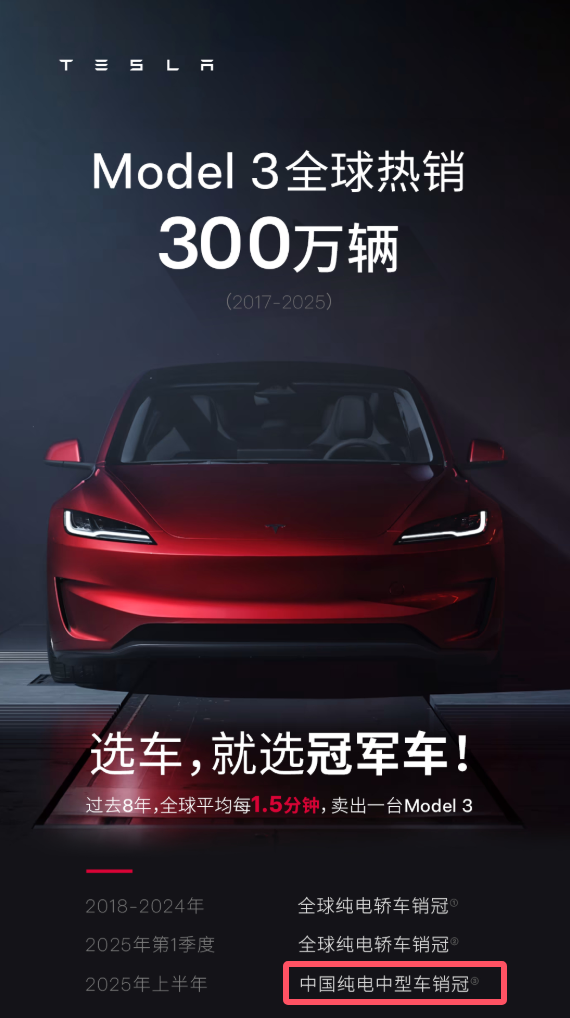商汤科技将成立独立的具身智能公司；罗马仕电芯供应商安普瑞斯多位高管变动公司回应：正常变动；雷军：特斯拉保值率非常不错这次我们领先了丨雷峰早报(图8)
