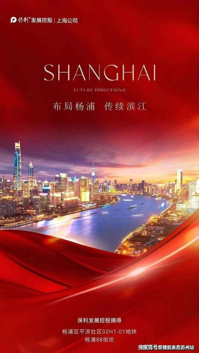 缦云上海售楼处)首页网站丨2025【杨浦缦云上海】欢迎您售楼处电话地址备案价楼盘详情(图1)