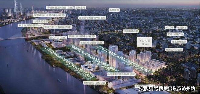 缦云上海售楼处)首页网站丨2025【杨浦缦云上海】欢迎您售楼处电话地址备案价楼盘详情(图13)
