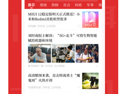 新热资讯(图1)