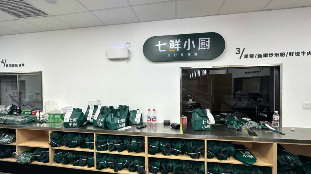 京东七鲜小厨的“重棋”再掀外卖江湖波澜(图4)