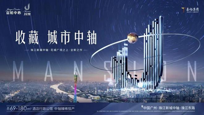 ʚɞ嘉裕中心·J公馆网站发布@嘉裕中心J公馆400热线(图2)