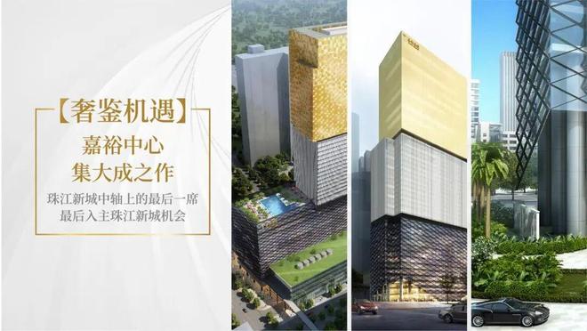 ʚɞ嘉裕中心·J公馆网站发布@嘉裕中心J公馆400热线(图8)