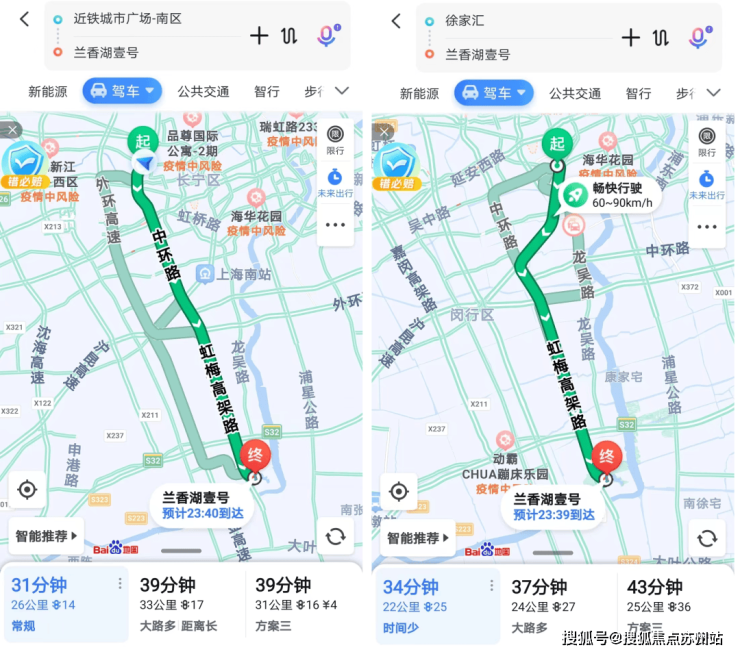 兰香湖二号首页网站-兰香湖二号售楼处电话-楼盘详情-交房时间-地址-最新房价户型图-小区环境-楼盘详情-交房时间-周边配套-售楼处电话(图6)