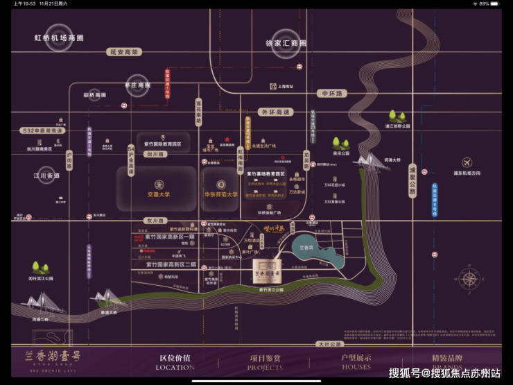 兰香湖二号首页网站-兰香湖二号售楼处电话-楼盘详情-交房时间-地址-最新房价户型图-小区环境-楼盘详情-交房时间-周边配套-售楼处电话(图5)
