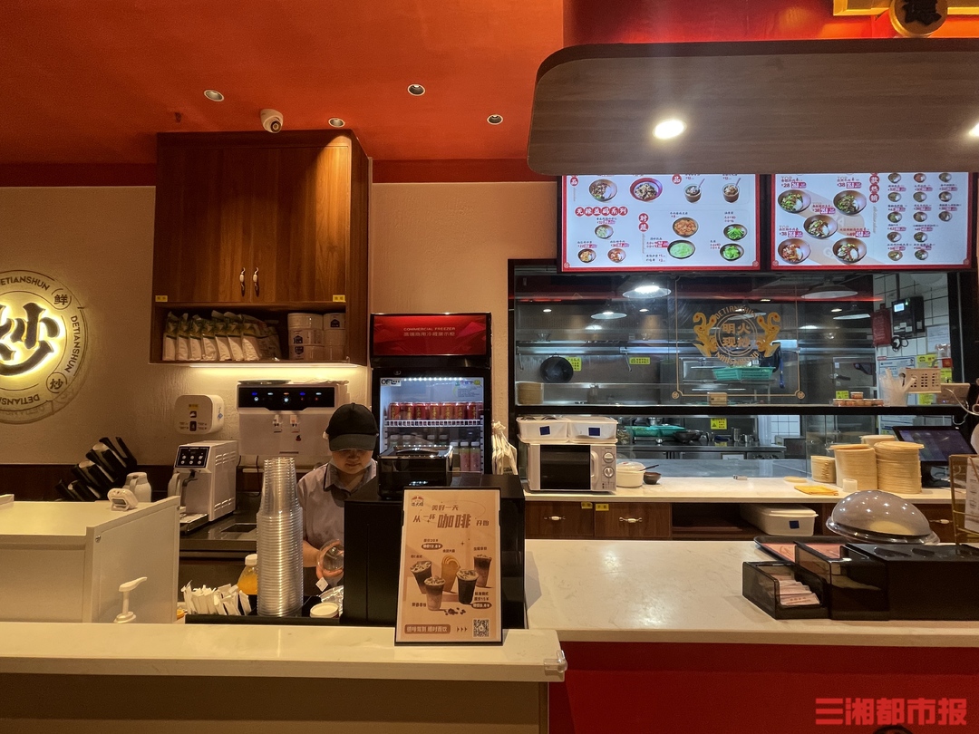 咖啡风越刮越大盖码饭店也来凑热闹(图1)