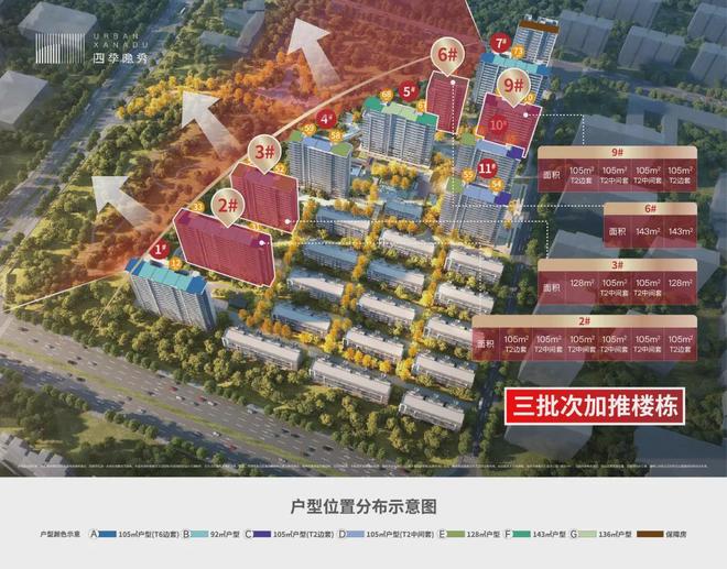 认购超270组北上海年度爆款四季隐秀错过不再(图8)