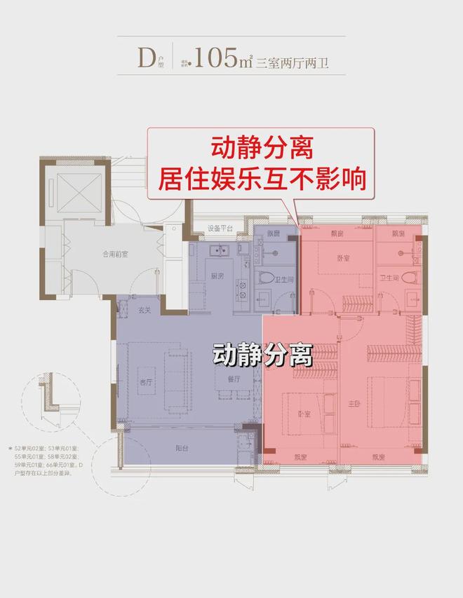 认购超270组北上海年度爆款四季隐秀错过不再(图11)
