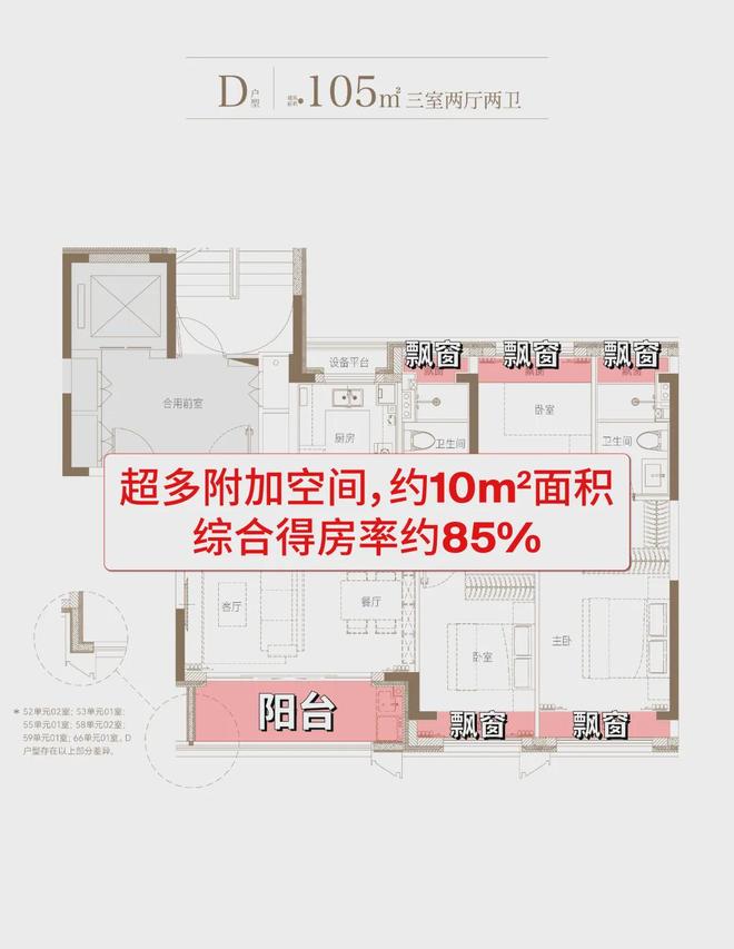 认购超270组北上海年度爆款四季隐秀错过不再(图12)