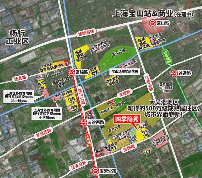 认购超270组北上海年度爆款四季隐秀错过不再(图38)