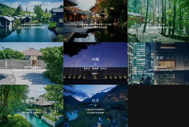 东南亚唯一的OneOnly停业全球首家美高梅华府酒店启幕三亚迎来安纳塔拉(图11)