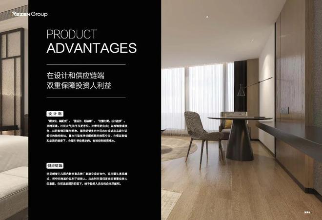以品质生活定义旅居新美学丽呈朗誉再登轻奢酒店TOP3(图9)