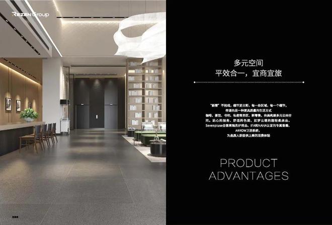 以品质生活定义旅居新美学丽呈朗誉再登轻奢酒店TOP3(图10)