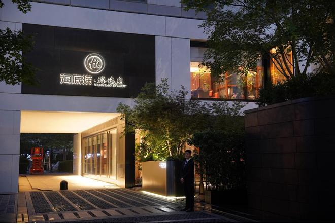 海底捞逆势推人均500的高端餐厅(图1)