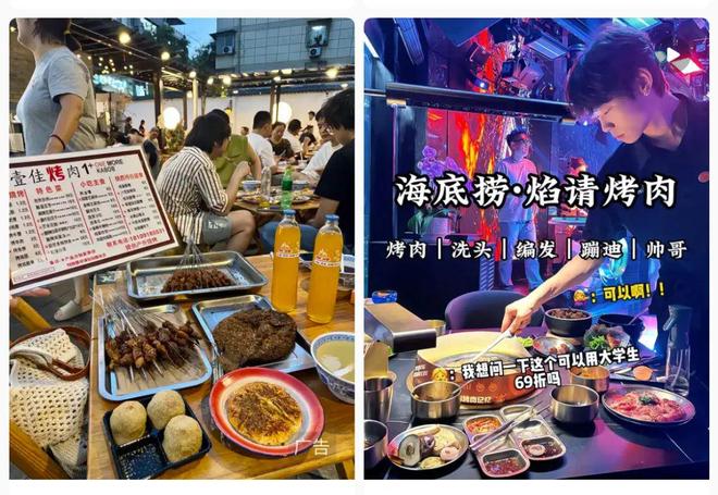 海底捞的危机感从做新品牌开始!(图2)