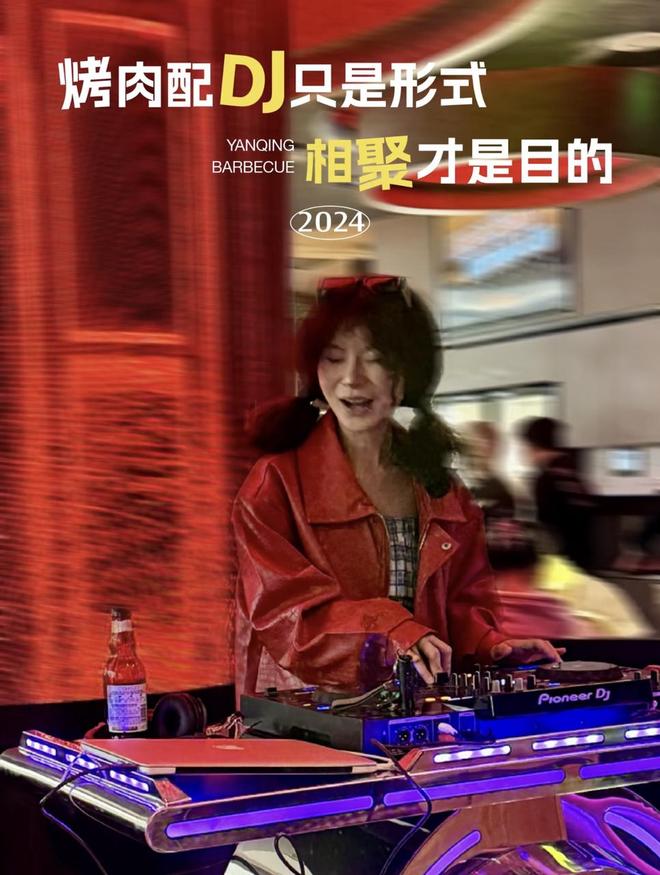 开出人均700元的甄选店能否缓解海底捞的焦虑？(图3)