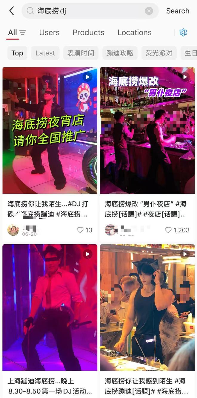 开出人均700元的甄选店能否缓解海底捞的焦虑？(图4)