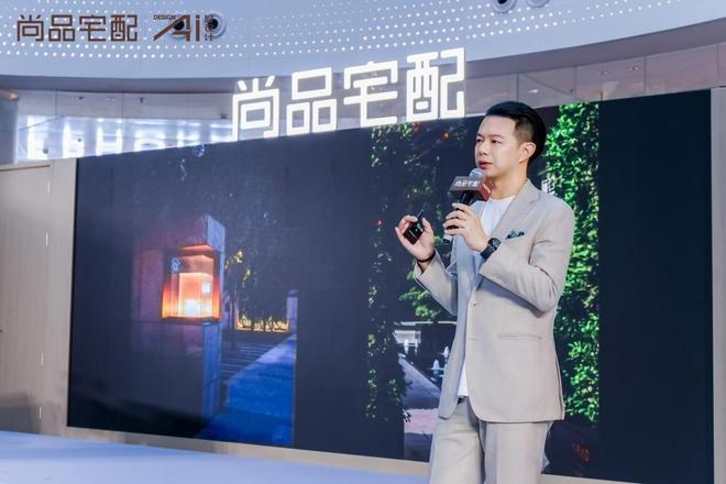 尚品宅配全屋星级定制首发以门墙柜一体化践行“好房子”新主张(图2)