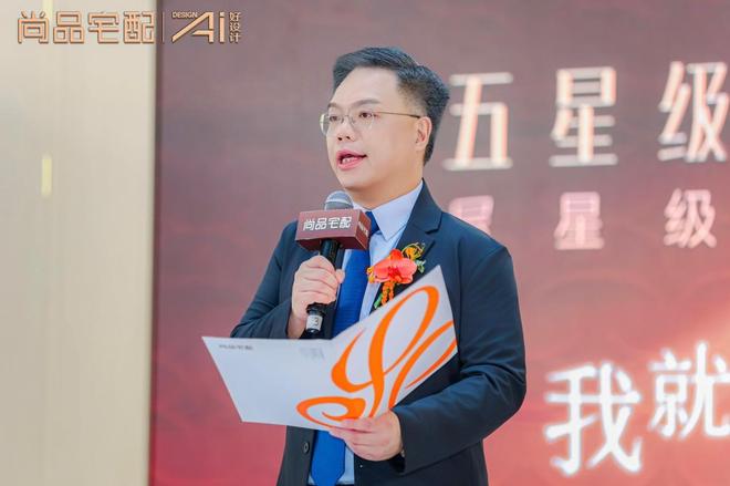 尚品宅配全屋星级定制首发以门墙柜一体化践行“好房子”新主张(图6)
