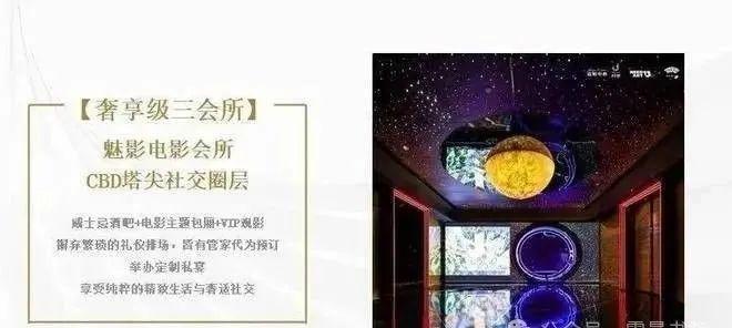 ⚡好房子—嘉裕中心J公馆售楼处发布：嘉裕中心圆梦理想居所(图8)