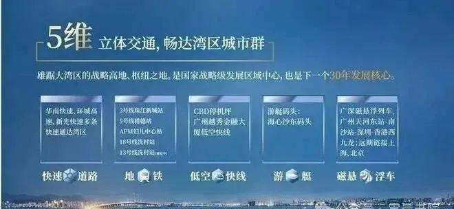 ⚡好房子—嘉裕中心J公馆售楼处发布：嘉裕中心圆梦理想居所(图6)