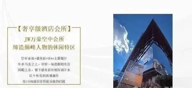 ⚡好房子—嘉裕中心J公馆售楼处发布：嘉裕中心圆梦理想居所(图9)