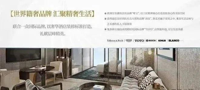 ⚡好房子—嘉裕中心J公馆售楼处发布：嘉裕中心圆梦理想居所(图11)